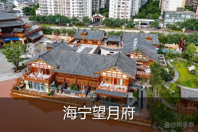 海宁望月府