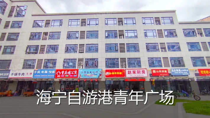 海宁自游港青年广场