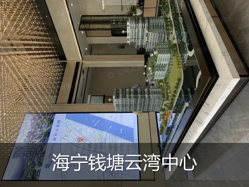 海宁钱塘云湾中心