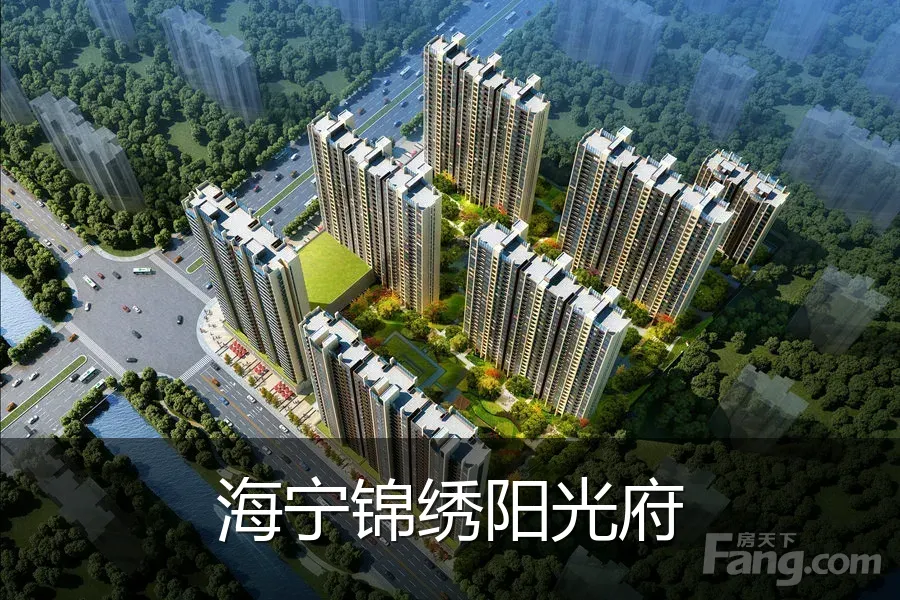 海宁锦绣阳光府