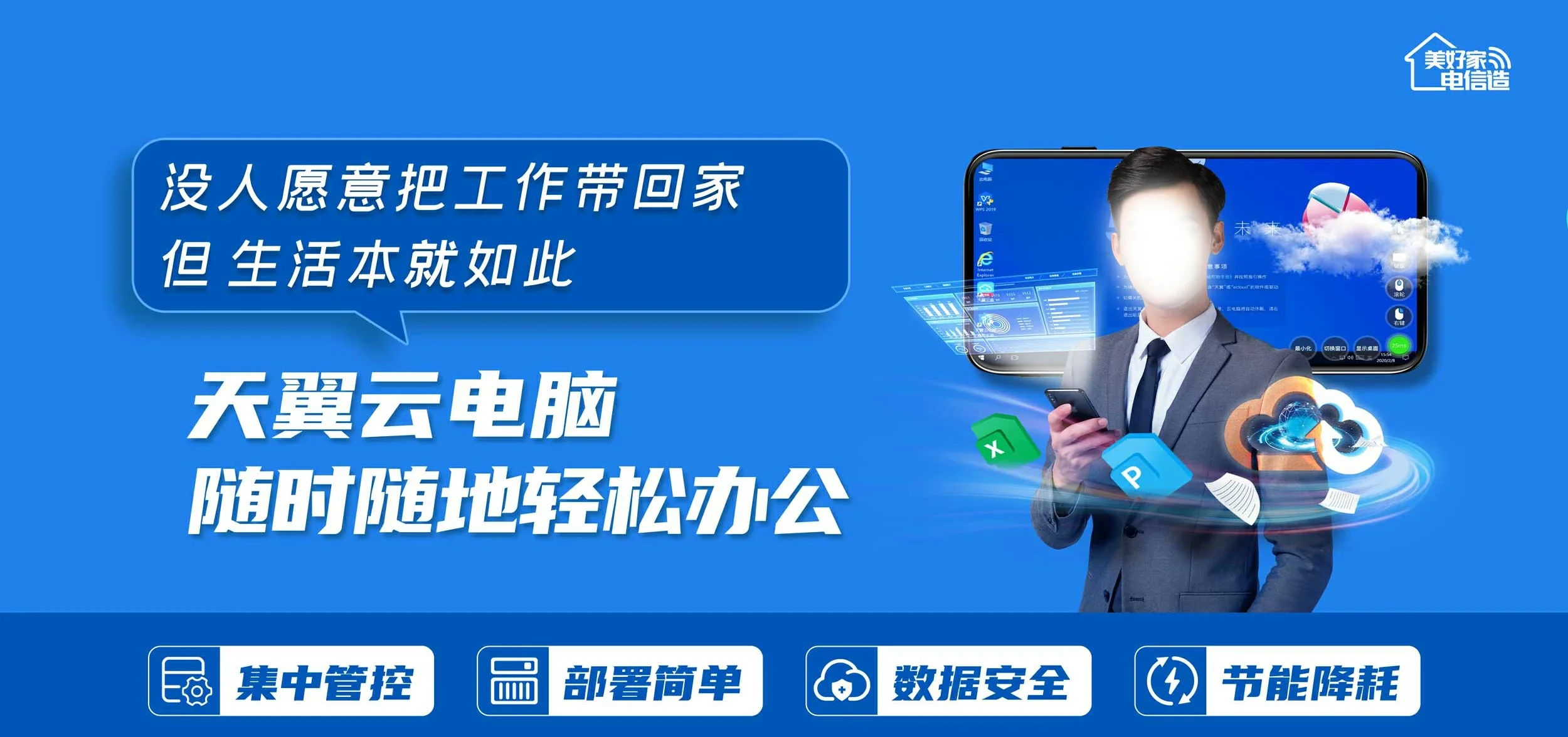 中国电信 海宁市电信宽带 宽带套餐
